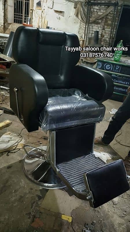 Salon Cahir/Facial Bed/Shampoo Unit/Trolley/Pedicure/Manicure/Saloon 7