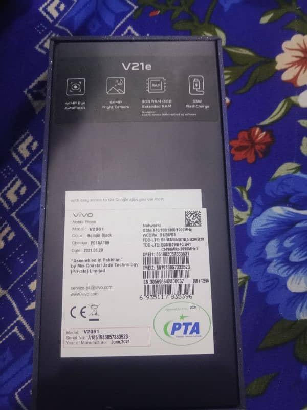 vivo v21e 11