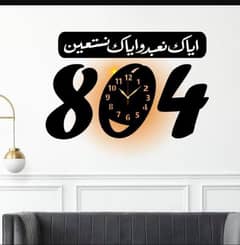 804 design Wall clock with free delivery All over Pakistan