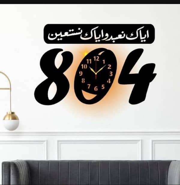 804 design Wall clock with free delivery All over Pakistan 0