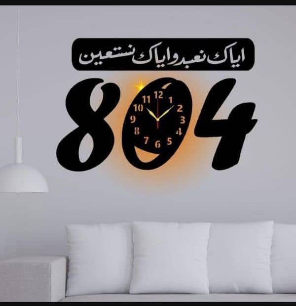 804 design Wall clock with free delivery All over Pakistan 1