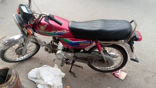 Honda 70 2013 model read add