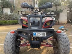 ATV