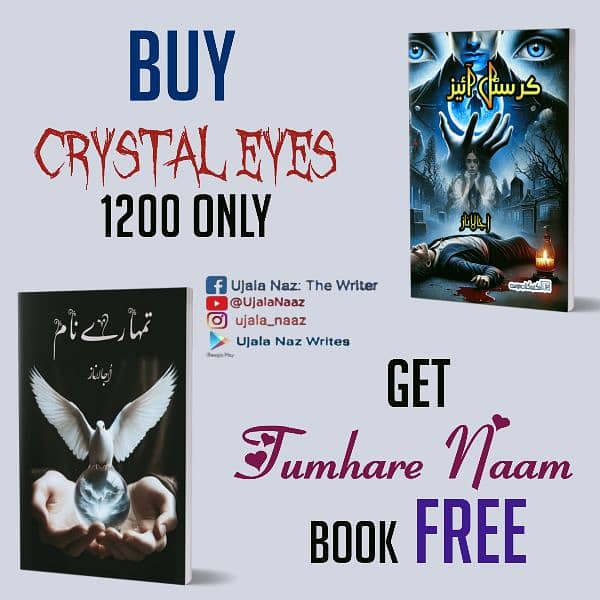 Crystal Eyes + Tumhare Naam 0