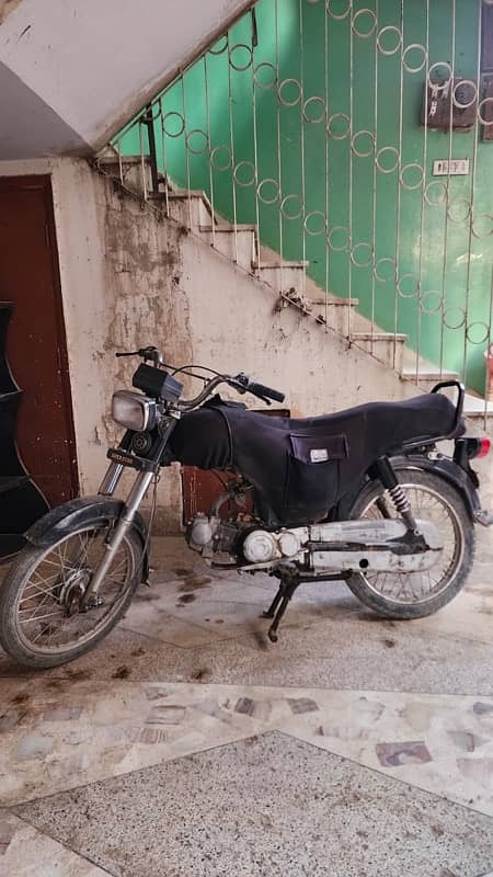 Super Power 70 CC 1