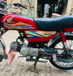 Honda 70 2020 model