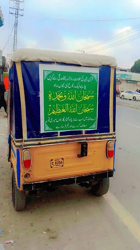 Road king Rikshaw (HARIPUR NUMBER) 1