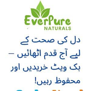 EverPure