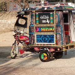 united Rikshaw