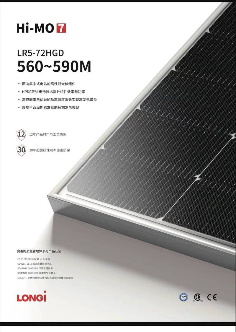 solar panel bificical double Glass 0