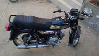 union star 70cc