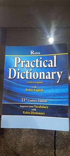 Practical Dictionary