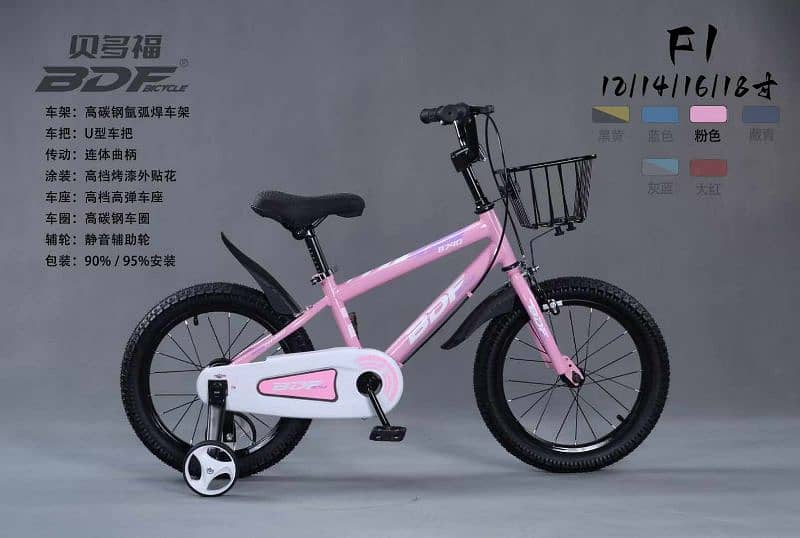 16" Kids Bicycle | Fun, Safe & Comfortable 1