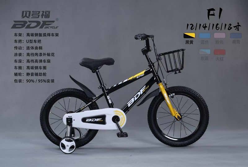 16" Kids Bicycle | Fun, Safe & Comfortable 2