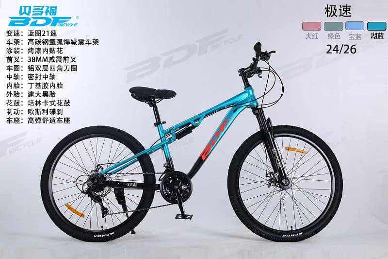 High-End Mountain Bike – Conquer Any Terrain 1