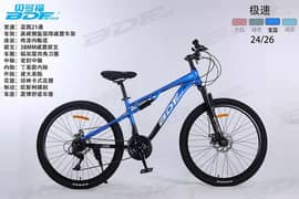 High-End Mountain Bike – Conquer Any Terrain