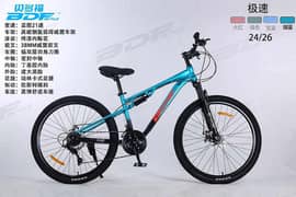 High-End Mountain Bike – Conquer Any Terrain