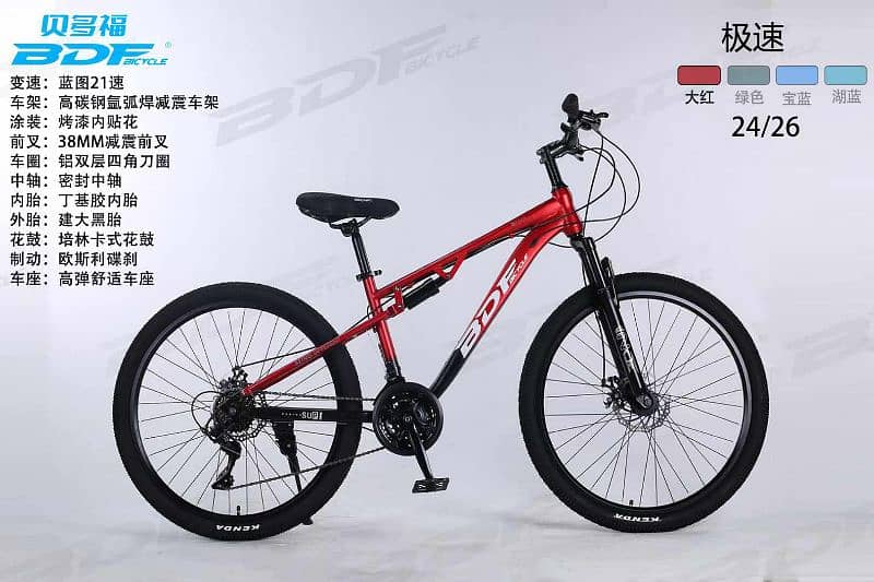 High-End Mountain Bike – Conquer Any Terrain 0