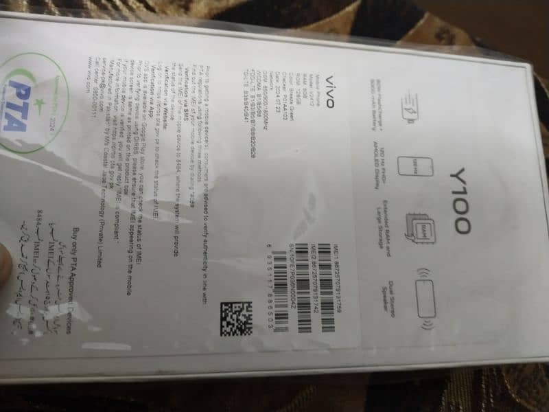 VIVO Y 100 10 /10 IN GREEN COLOUR 8 GB RAM 128 GB STORAGE WITH WARRANT 2