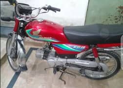 Honda bike 70cc motorcycle 2017 Karachi number