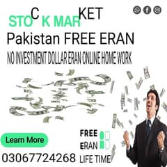 STOCK MARKET Pakistan FREE ERAN ONLINE HOME WORK