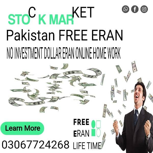 STOCK MARKET Pakistan FREE ERAN ONLINE HOME WORK 0