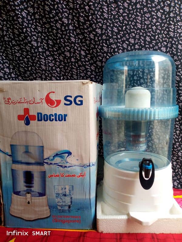 SG Water Purifier 0