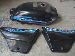 fuel tank for sale