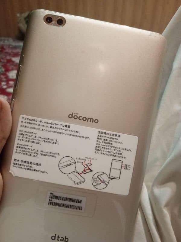 docomo d tab new fresh set 1