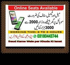 Online work available