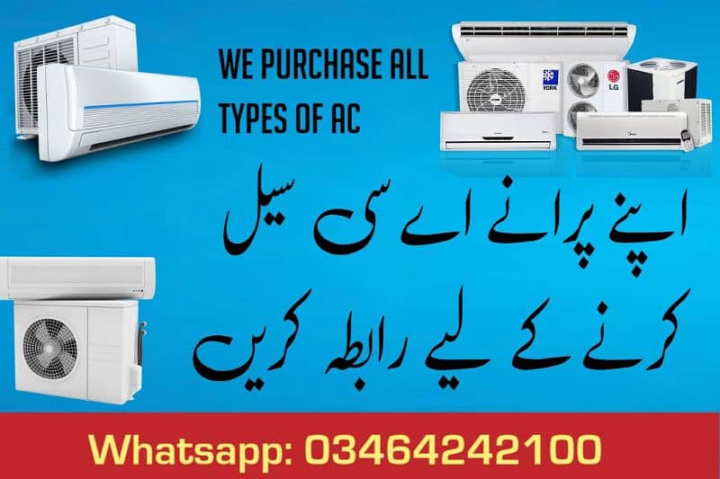 We Purchase all Type of Ac 0