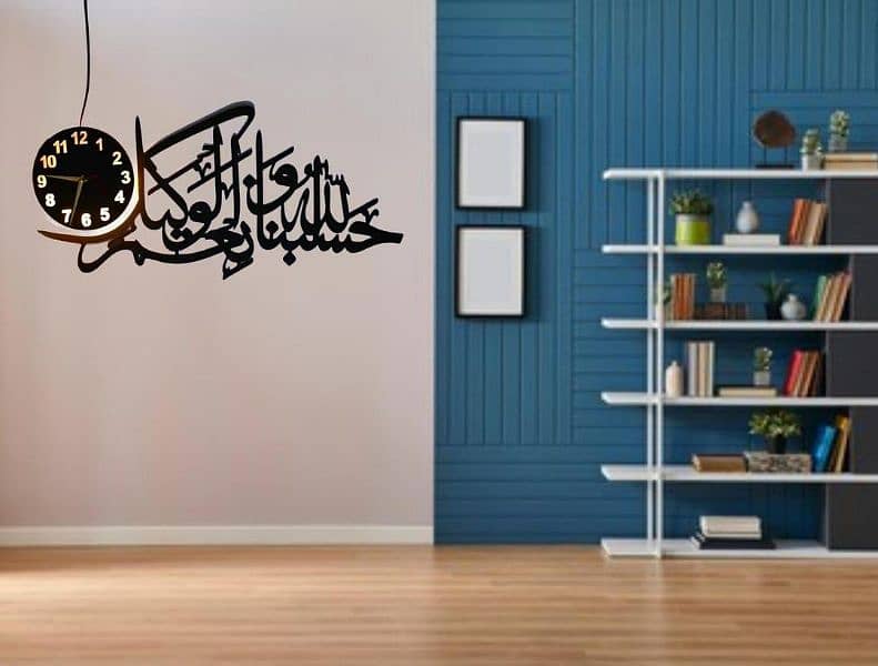 wooden Walk clock with light and hasbunallah written 0