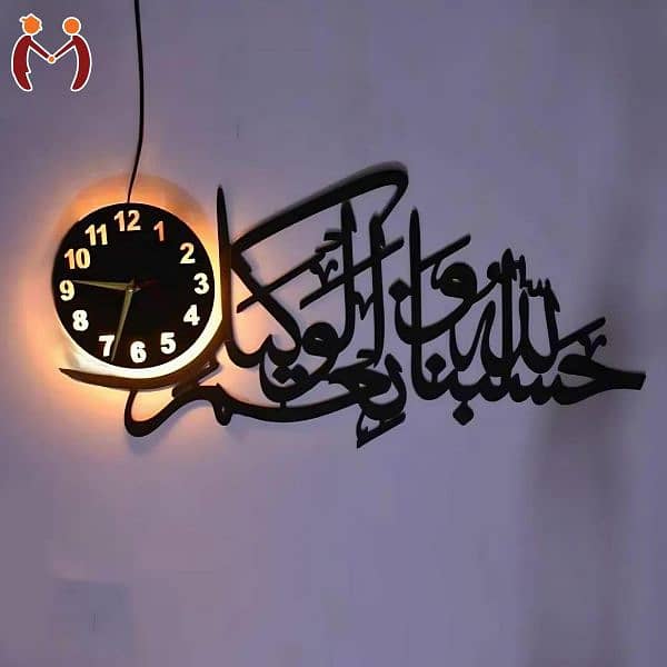 wooden Walk clock with light and hasbunallah written 1