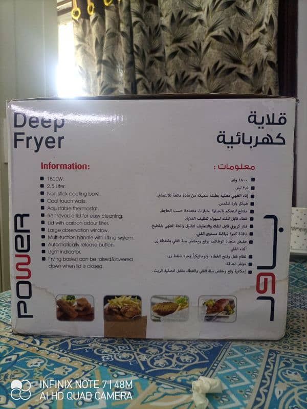 Deep fryer - 2.5 litre 1