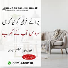 sofa poshish/sofa repairing /upholstery/sofa