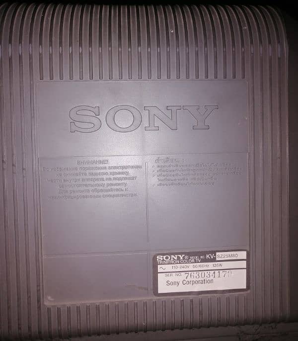 25" Sony Trinitron WEGA 1