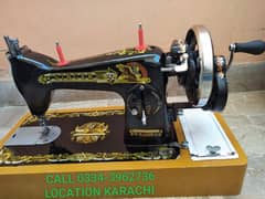 singer sewing machine