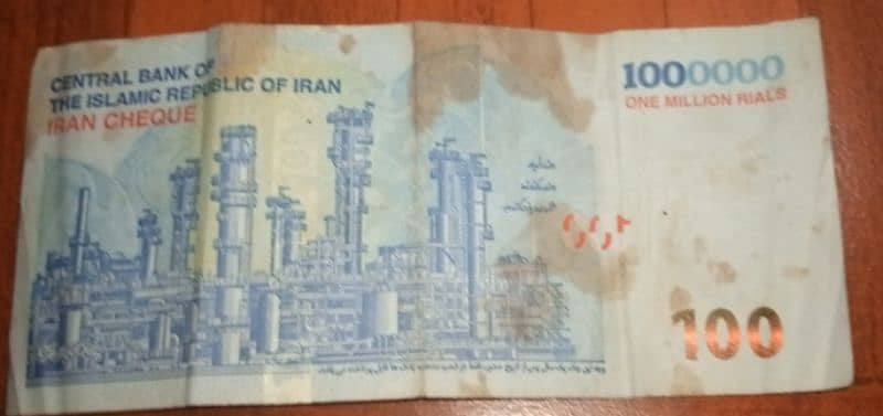 1Million Note Irani Riyal 1