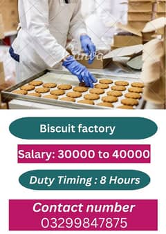 Biscuit factory job available in Lahore