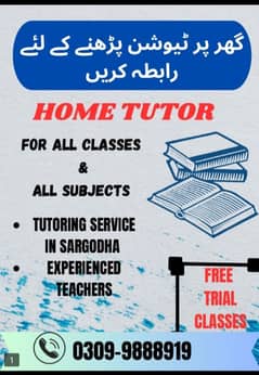 home tuition