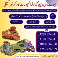 Rent Mazda Truck Shehzore/Home Shifting/Loaders Goods Transport