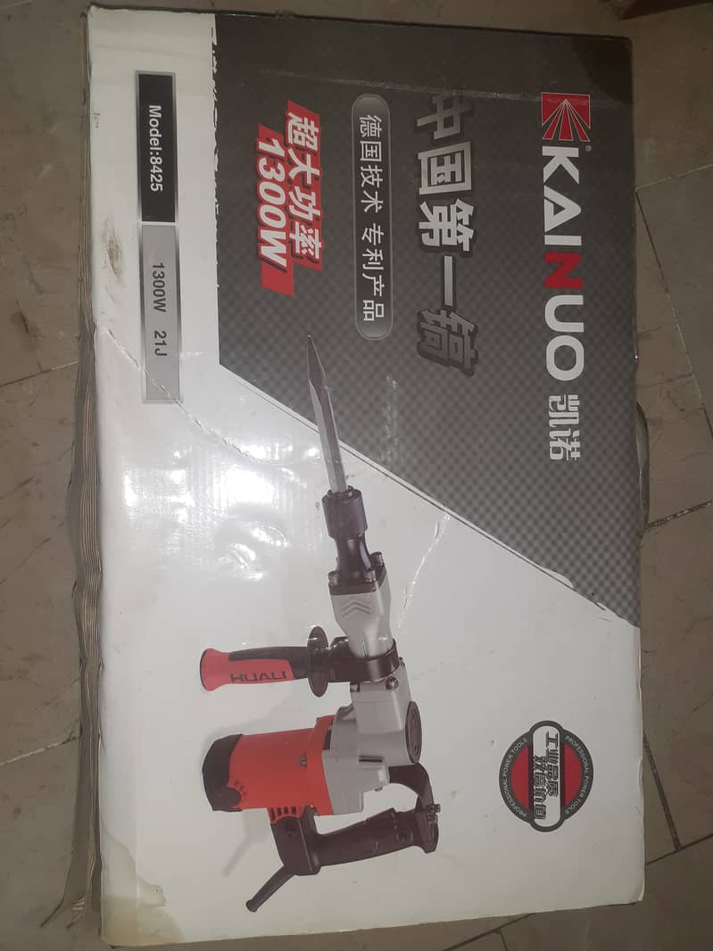 Wall drilling heavy Drill Machine. 0