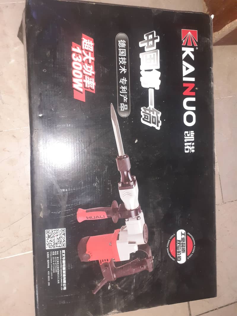 Wall drilling heavy Drill Machine. 1