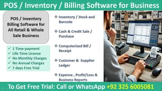 POS Software | Inventory Software | Billing Software | POS System