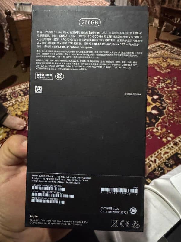 IPhone 11 pro Max in very condition official PTA approved 5