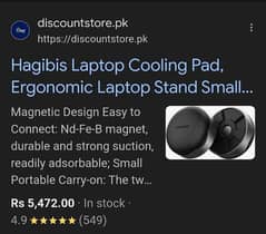 HAGIBIS laptop cooling stand