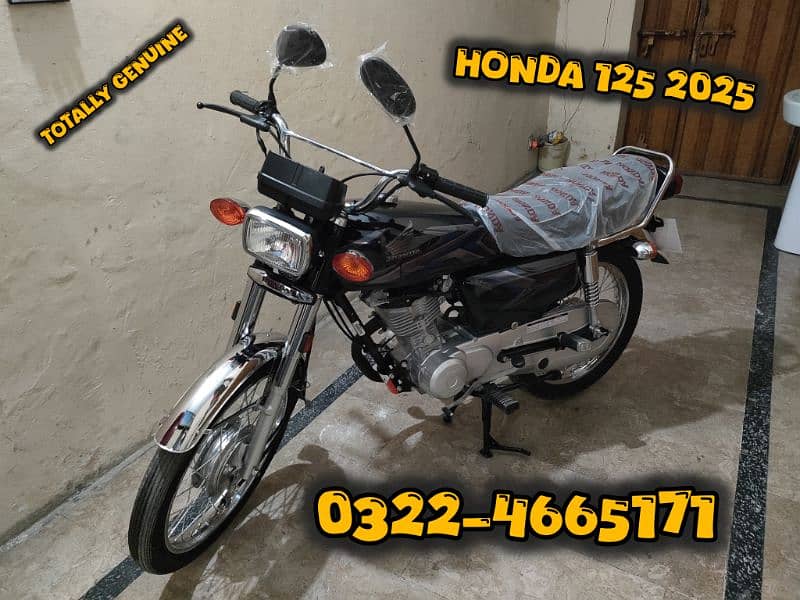 Honda 125 2025 0