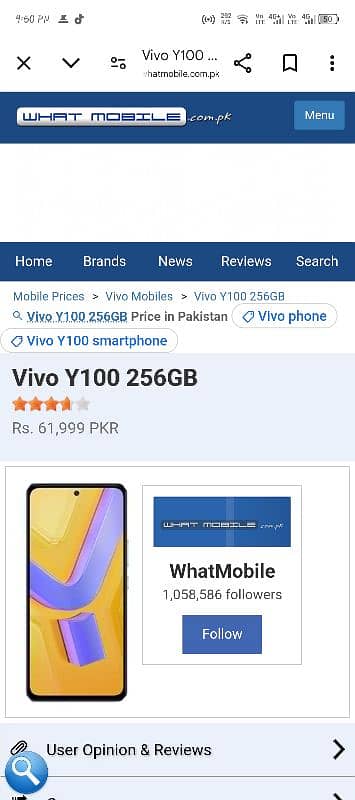 VIVO Y100 PIN PACK 8/256 2