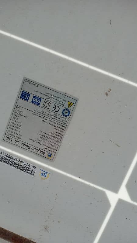 solar 5 150 watt wire controlar ups 1000 watt battery nahi ha 1