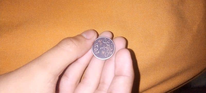 Old Coin 1